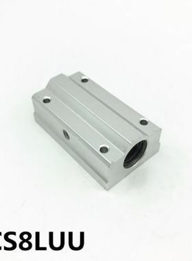 极速SC8bLUU SCS8LUU bearing 8mm linear motion ball bearing s