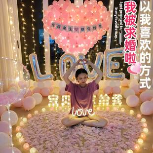 极速求婚场地室内k布置简约情人节装饰表白神器爱心造型气球仪式