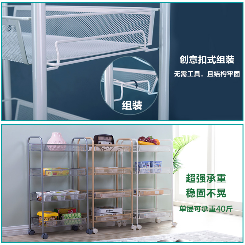 极速厨房置物架可移动卧室带轮收纳架G子落地小推车手零食架家用