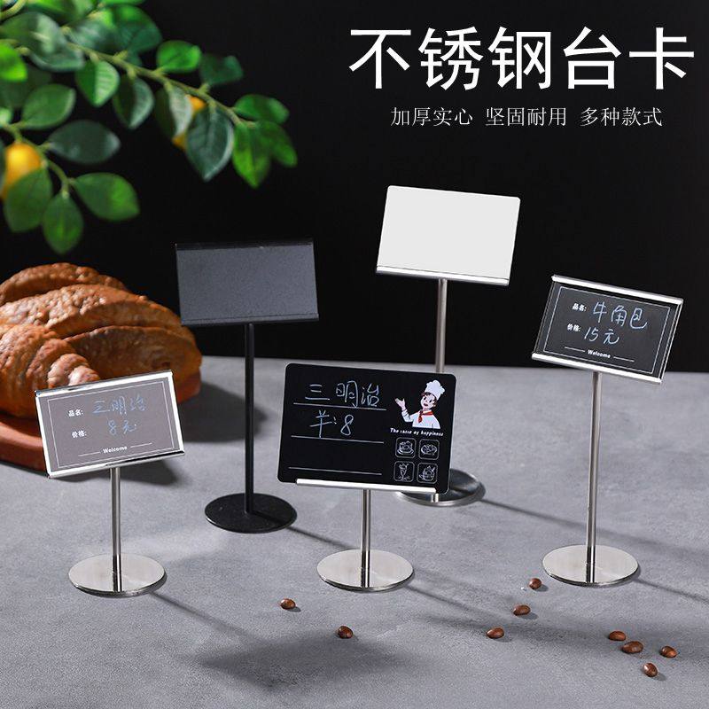 极速自助餐菜牌菜名标签牌不锈钢菜品F展示牌台卡架桌面展示牌台,文具电教/文化用品/商务用品,桌牌/台牌,淘宝优惠券,粉丝福利购,淘宝优惠卷