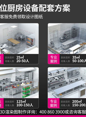 新品乐创(lecon)r平岛柜冰柜商用展示柜卧式冷冻柜点菜柜厨房餐