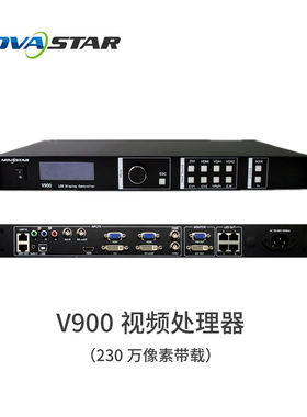 极速V760d视频处理器V1160高清V960视屏V1260器V1060N拼接器V900