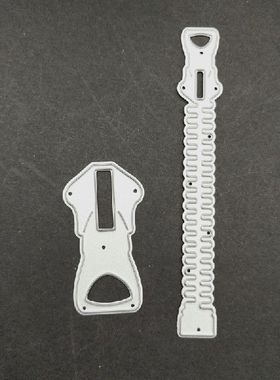 极速Metadl Cutting Dies Zipper Cutting Dies Stencil DIY