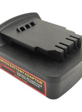 极速DVB18DWLh Adapter Converter Use Devon 20V LiIon Battery