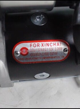 极速堆高机啓动马达起动机QDJ1326CX1A 12V 11齿杭叉A30A35 4D32X