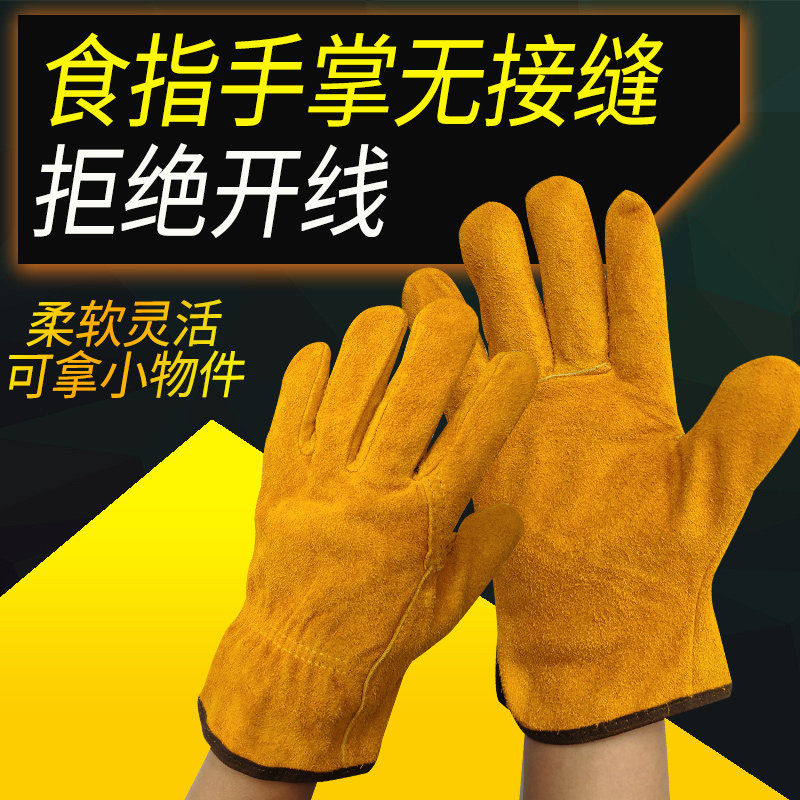 新品电焊手套牛皮耐高温短款皮电焊工专用焊工防烫耐X磨软牛皮劳