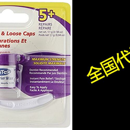 极速Dentek Temparin Max Lost Filling & LooseP Cap Repair, On