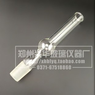 极速直形干燥管24#/标准口带球干燥F管/气体干燥管一球干燥管/可