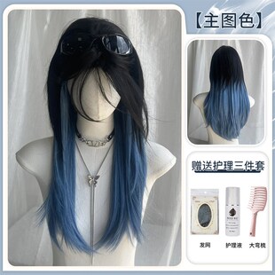 新品【星b宿狼】小鱼饼假发女全头套黑蓝渐变水母头高层次长直仿
