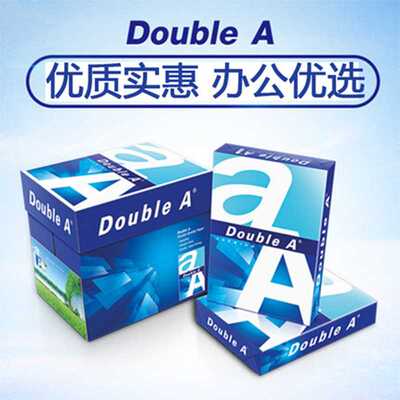 极速DoubleA达伯埃A4A3打印纸复印纸70g办L公500张80g顺滑双A加厚