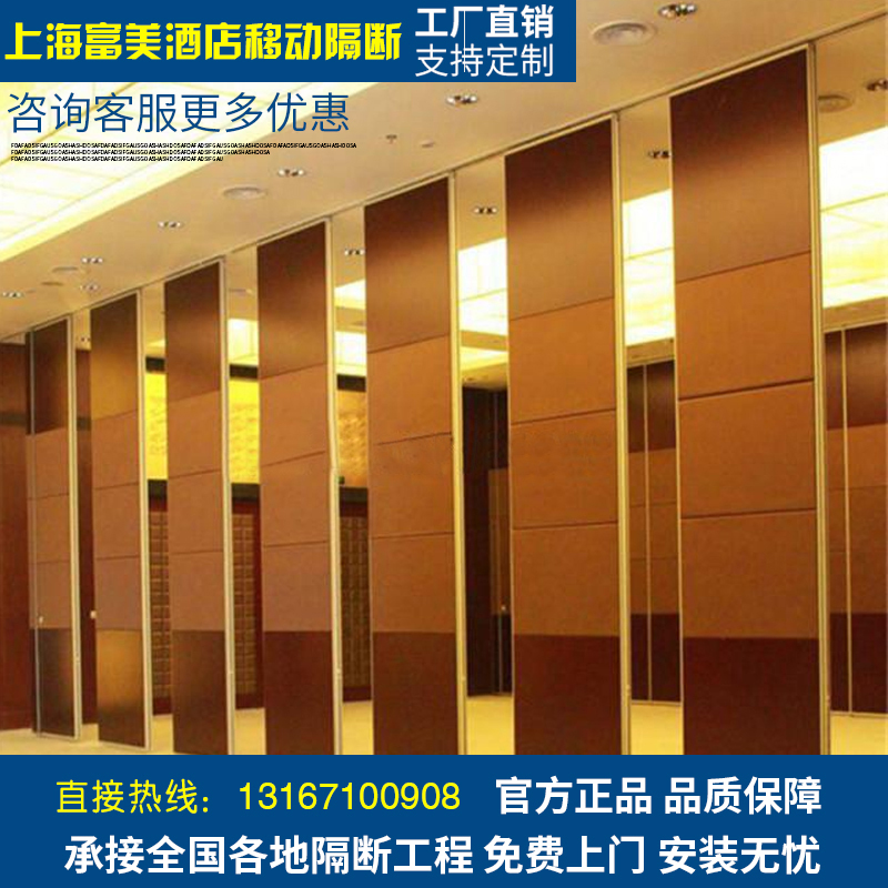 极速活动隔断墙酒店移动隔断x墙宴会厅包厢隔音折叠门屏风推拉板