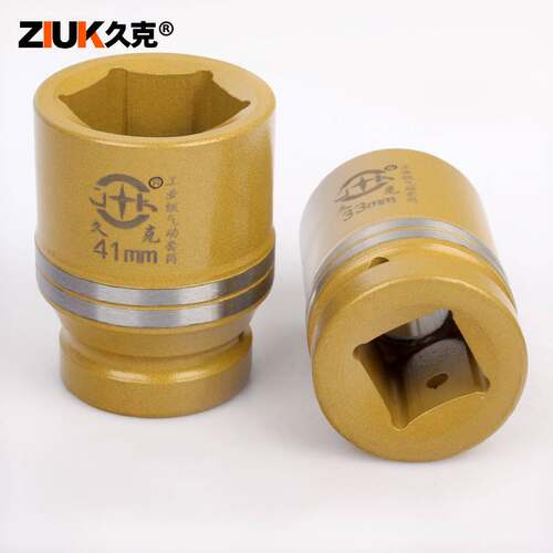 新品1寸大风炮套筒j头27重型41风暴36套头30电动起子32一寸38加厚