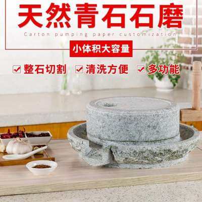 极速石磨小型家用青石p头手推老石磨盘磨豆浆传统摆件纯手工豆腐