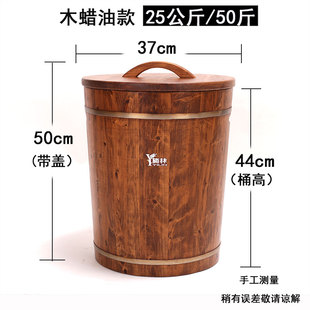 极速实木米桶家用20斤装密封储米箱30斤J米缸木米桶防潮50斤面粉