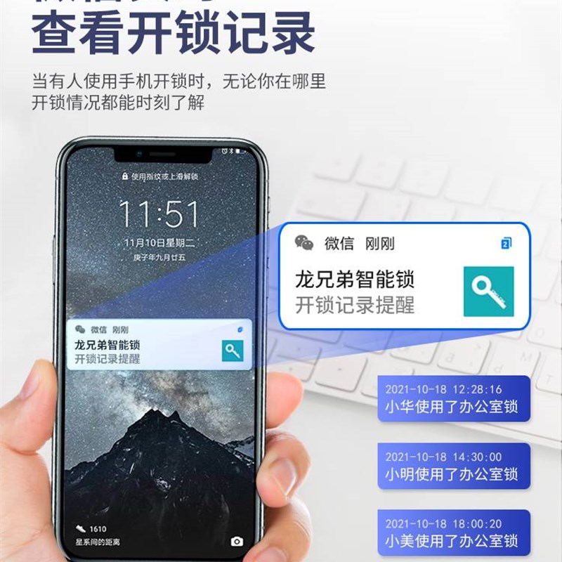 极速指纹自行车锁防盗电子密码链条锁电动车山P地单车智能链子锁