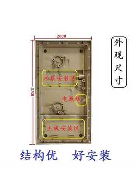 新品三合一茶具快煮壶黑晶板玻y璃板全自动上水壶面板外壳底壳通