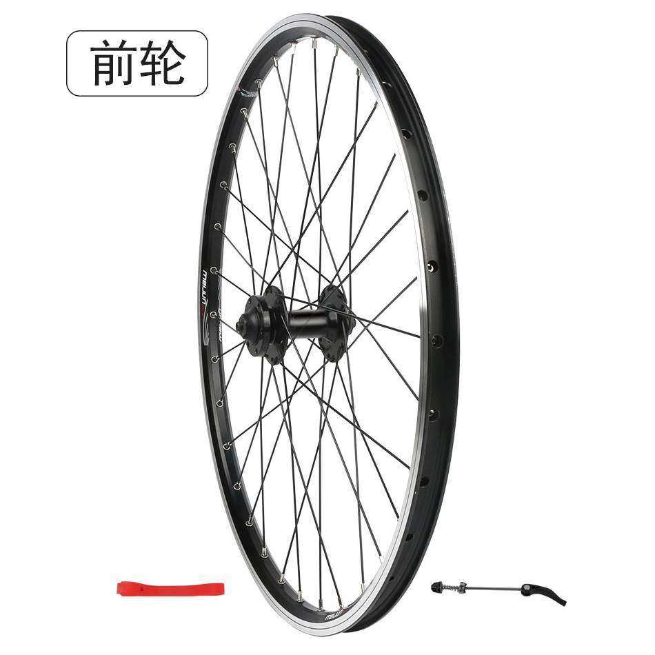 极速山地自行车轮组p 24寸铝合金快拆V刹碟刹轮子单车轮毂,自行车/骑行装备/零配件,自行车轮组,淘宝优惠券,粉丝福利购,淘宝优惠卷