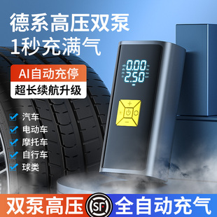 新品 D汽车用打气泵轮胎电动高压打 车载无线充气泵小轿车用便携式