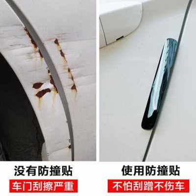 极速车门防撞f条汽车门边装饰车门防刮蹭车贴防磕碰用品车载开门