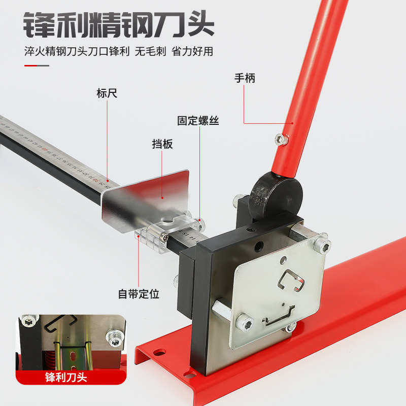 新品导轨切割b器工D空C45轨道切割机业Z47级开卡U轨快速裁剪带尺