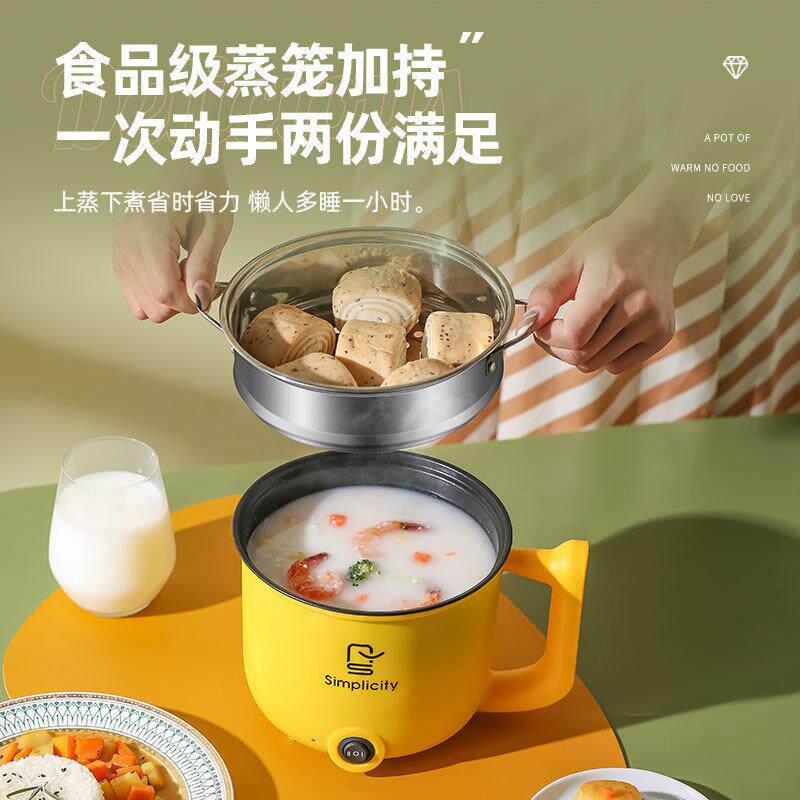 新品2023新款快煮锅电炒锅迷你小型学生宿M舍小功率多功能小家电