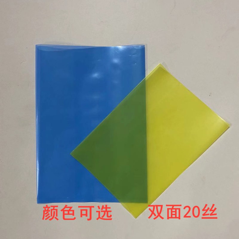 极速PE蓝色平口袋k20丝加厚塑料包装袋彩色塑料袋汽配五金螺帽袋1