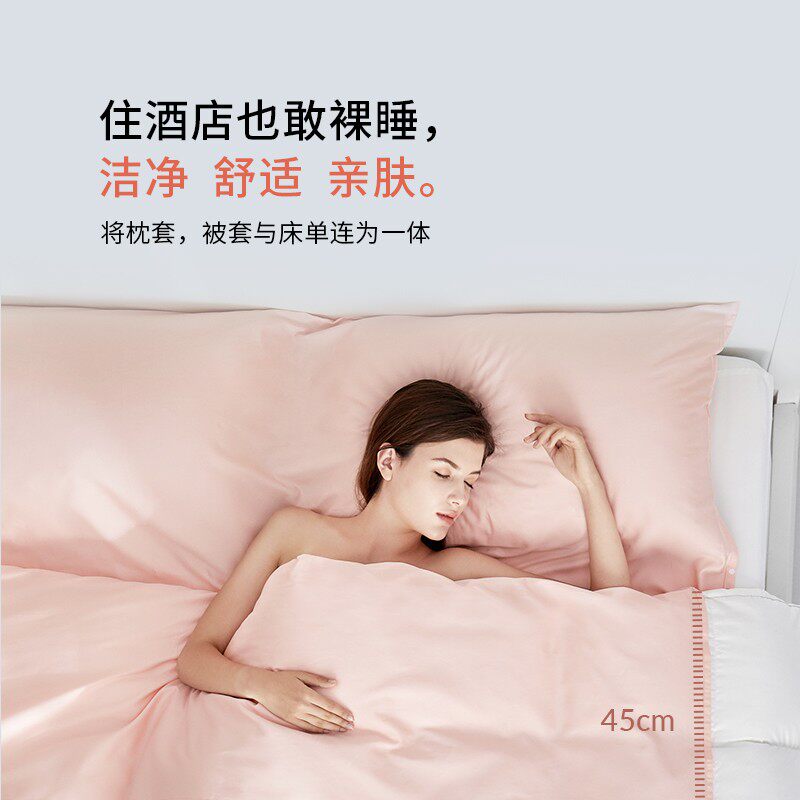 新品妙睡宝住酒店隔脏睡袋纯v棉宾馆神器便携式出差被套单双人旅