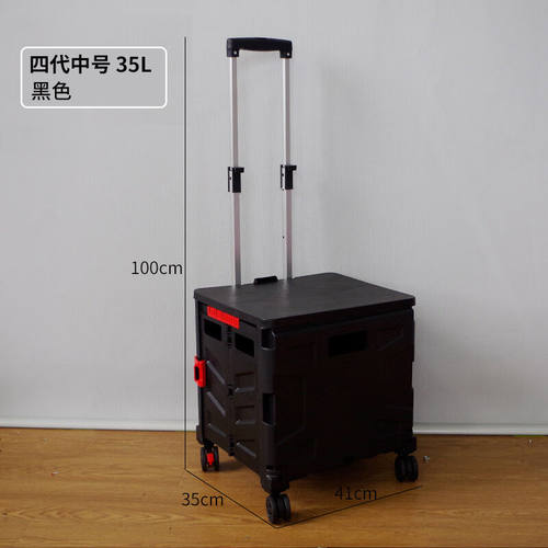 极速储力S435中号万向t轮折叠购物车买菜小拉车买菜车黑色四代中