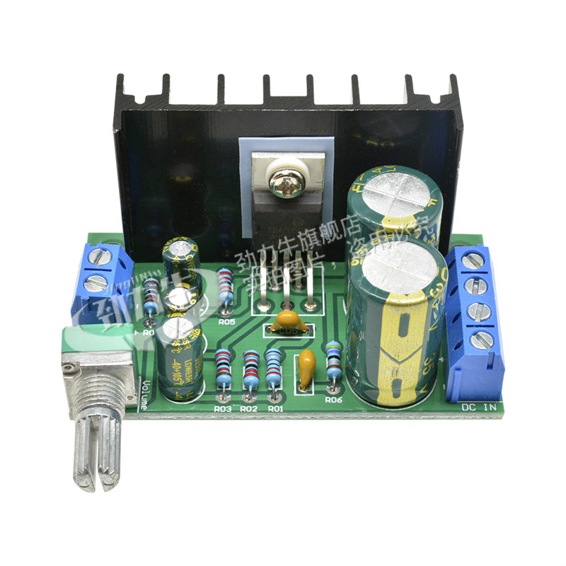 速发劲力牛 TDA2050 1路单电源5V12V-24V单声道功放板 5W-120W功