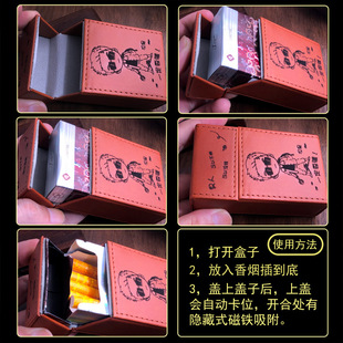 Case 极速20Pcs Capacity Cigarette Hol Box磁扣翻盖粗T支烟盒PU