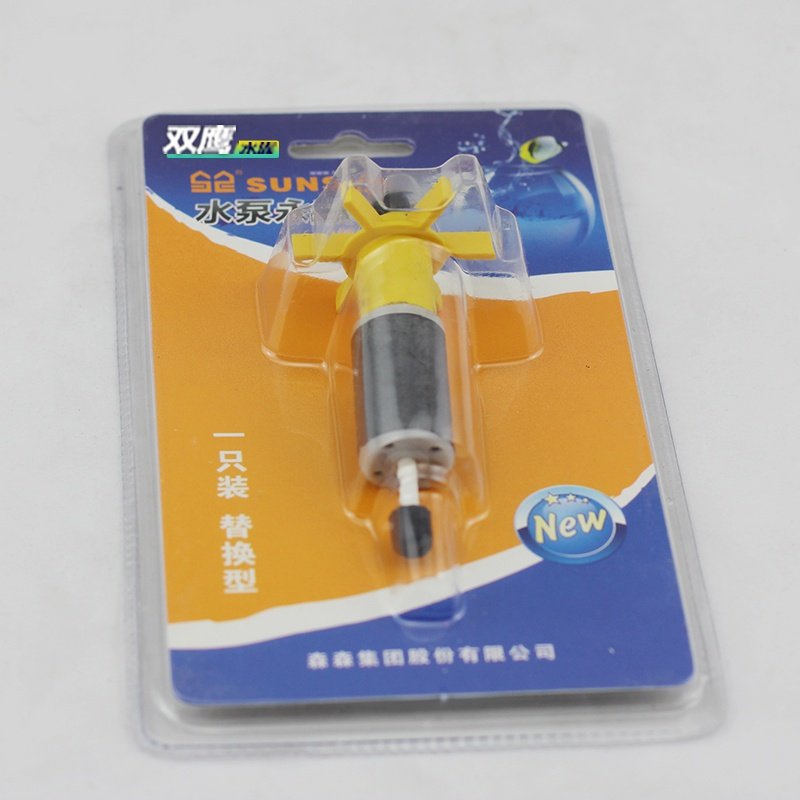 极速森森过滤桶转子转轴HW302r/303B/304A/304B/402B404B鱼缸过滤