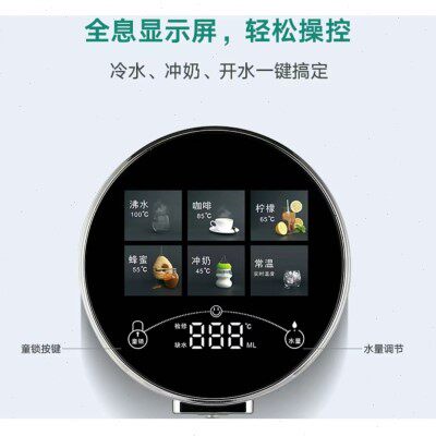 新品纯尔康语音对讲管q线机大屏壁挂即热式家用速热壁挂式直饮加