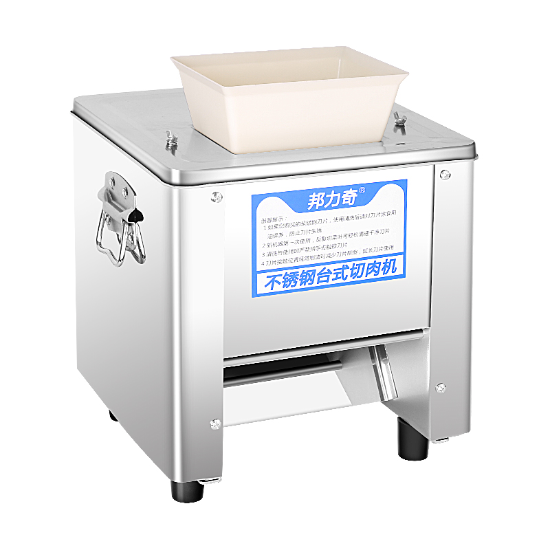 极速切肉机商用不锈钢全自动小型肉丝肉片机N卤肉熟食切片机绞肉