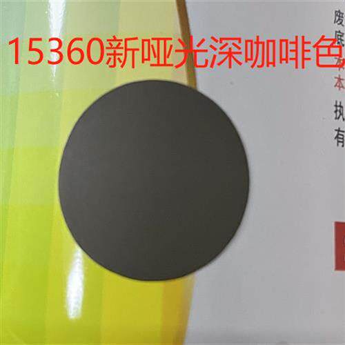 新品棕色自喷漆手摇n喷漆平哑光深咖啡色黑棕色塑钢深棕红棕色防