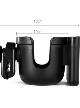 极速2 In 1 Baby Stroller Cup Holder Bottle Holder VKnob Kett