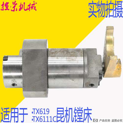 极速昆明TX6111C/2配q件变速油缸 交大昆机TX6111D镗床油缸 昆机T