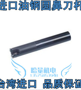 极速冲冠台产数控刀杆 EMR圆鼻刀杆EMRTCN16-4R16-150