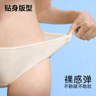 小椿家特护级山茶花一次性内裤女士免洗抗菌短裤孕产待产