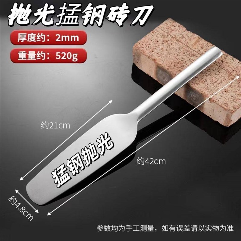 不锈钢砖刀泥刀瓦刀铲子砌墙刀瓦工农用锰钢加厚砌砖刀切砖刀砍砖图片