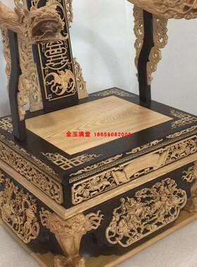 黑檀木神明文椅茄苳入佛椅高档神椅木雕工艺品神像座椅佛具