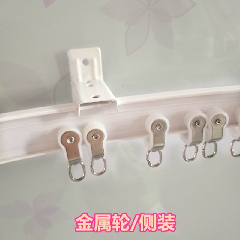 免打孔 弯轨道粘贴阳台扣板飘窗木板可弯曲弧形u型窗帘轨道滑轨轮图片