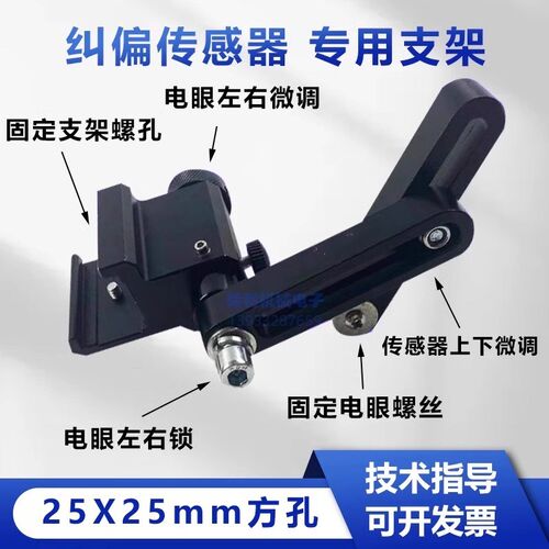 Krd Camida Us-500S超声波误差校正传感器误差校正电眼超声波电眼