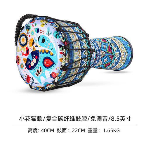 星程非洲鼓标准10寸碳纤维成人初学者丽江12寸专业8寸儿童演奏鼓