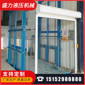 升降货梯厂房仓库升降机升降平台室内外液压轨道式 货梯家用电梯