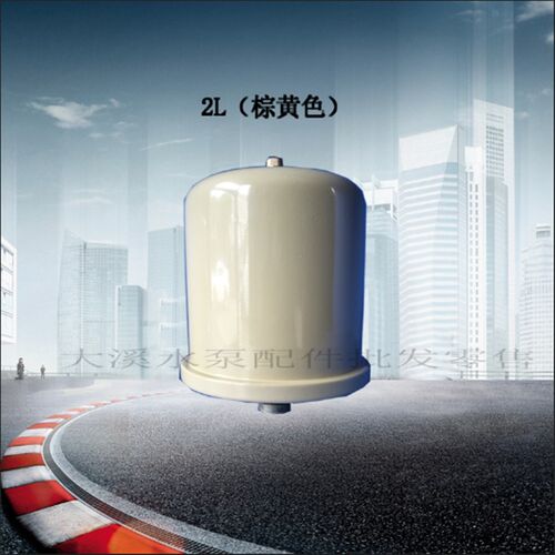 家用全自动自吸泵增压泵压力罐储气罐1L2L高压热水泵小储气罐配件