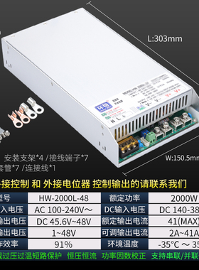2000w/1000W开关电源24v36v48v60v110vPFC稳压直流线性可调大功率
