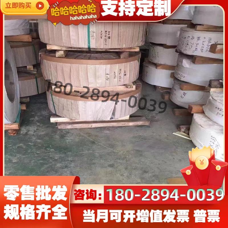 模具钢材CR12MoVSKDP204