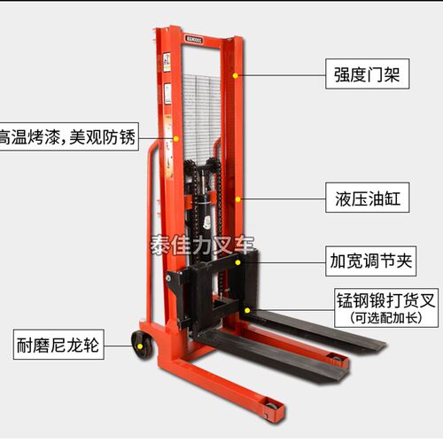 手动堆高车叉车液压托盘升降机起重搬运装卸车铲车地牛1吨2吨