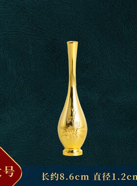 锌合金观世音菩萨神像法器净瓶柳枝观世音手上的杨柳枝金净瓶配件