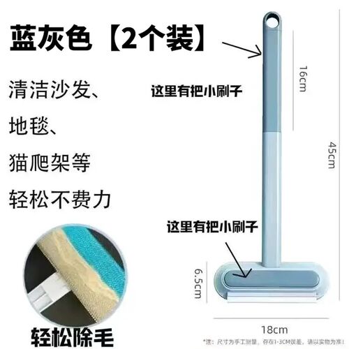 多功能四合一双向除尘刷扫床刷子家用新款床单沙发地毯清洁除毛器